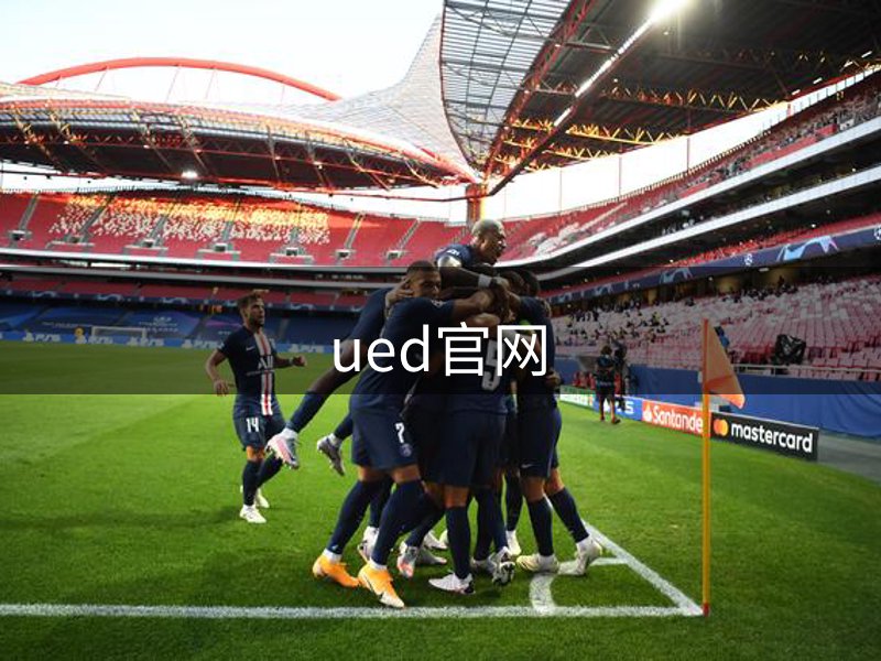 关于ued官网
